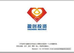 投资管理公司logo及名片设计 专业形象塑造与品牌传达