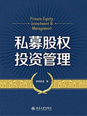 掌阅科技私募股权投资管理 掘金数字阅读蓝海的投资咨询洞察