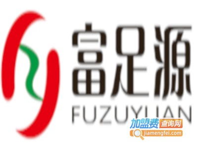 富足源专业修脚房加盟投资分析 总投资24.17万元详解